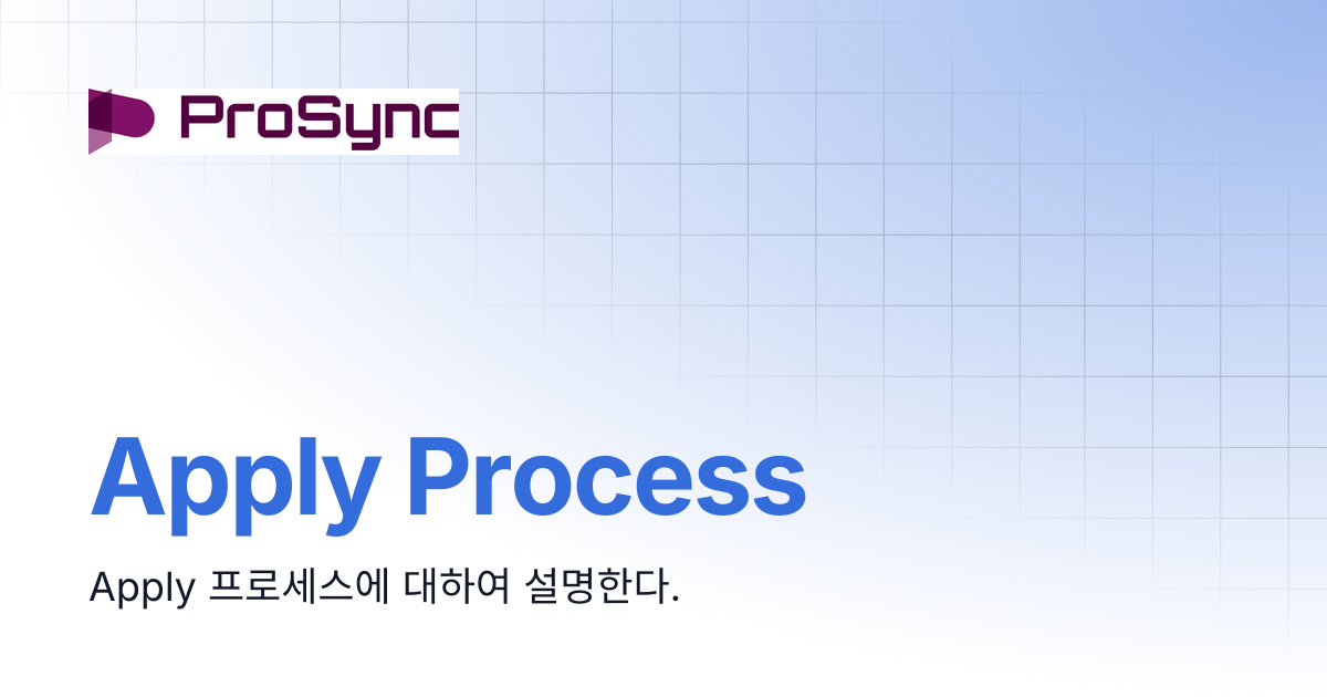 Apply Process | ProSync Manual