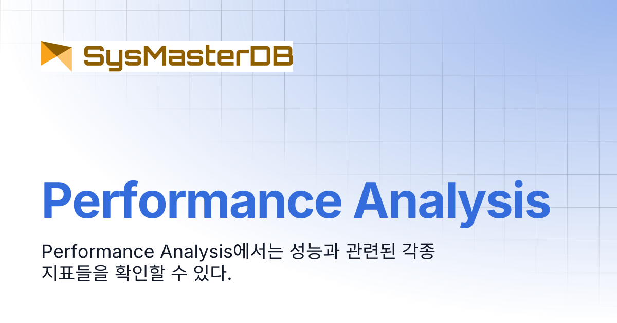 Performance Analysis | SysmasterDB Manual