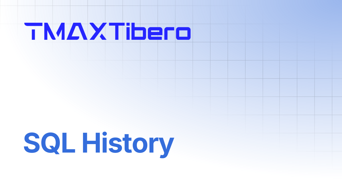 SQL History | En_Tiberostudio Manual