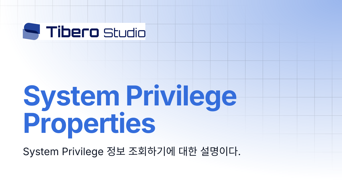 System Privilege Properties | TiberoStudio 3.0.0 Manual | TiberoStudio ...