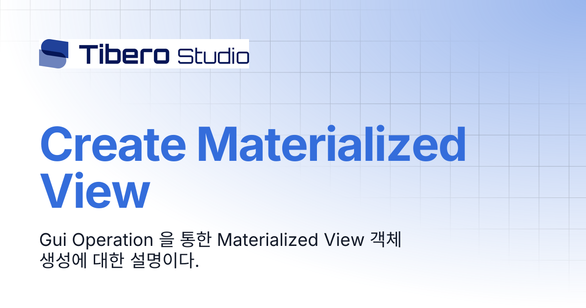 Create Materialized View | TiberoStudio 3.0.0 Manual | TiberoStudio Manual