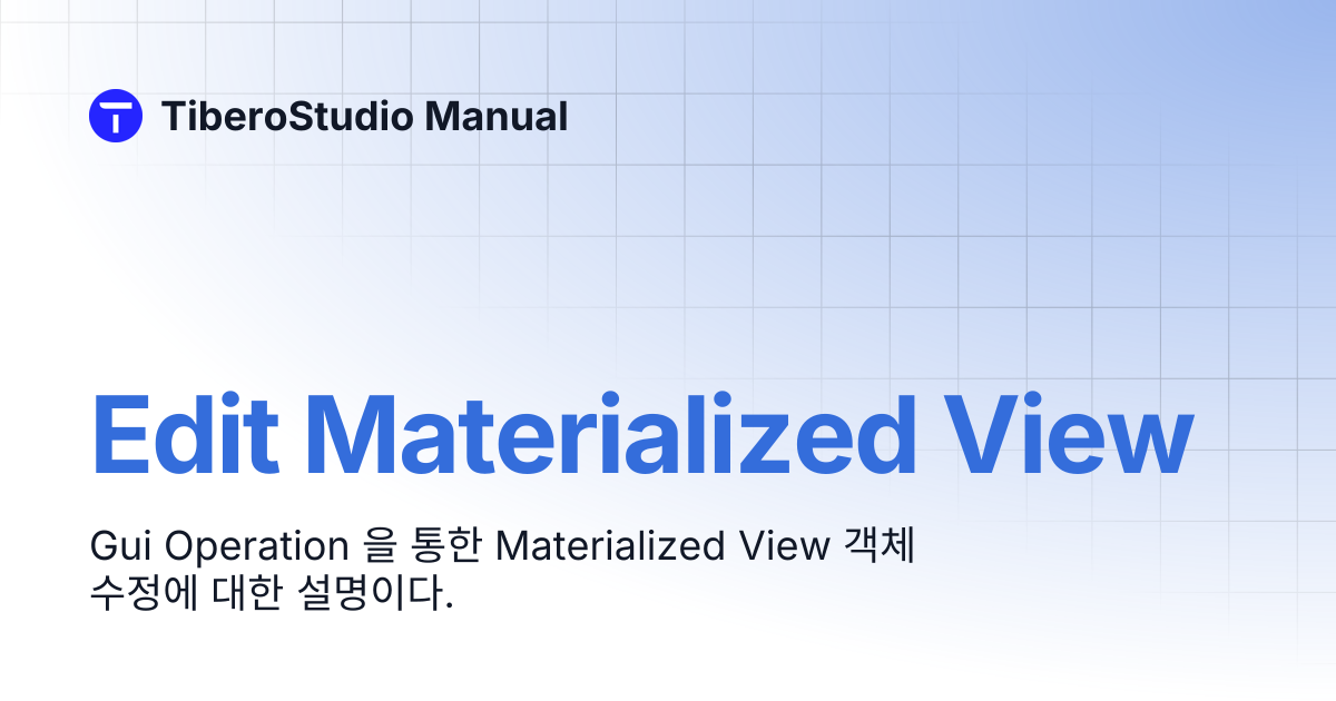 Edit Materialized View | TiberoStudio 3.3.0 Manual | TiberoStudio Manual