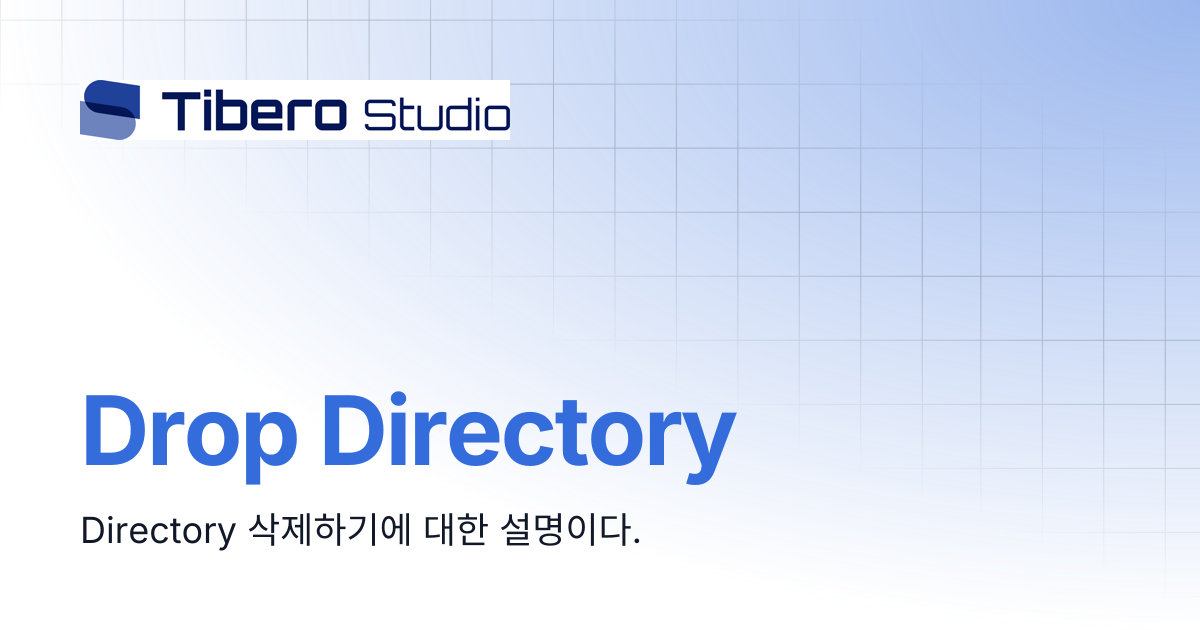 Drop Directory | TiberoStudio 3.3.0 Manual | TiberoStudio Manual