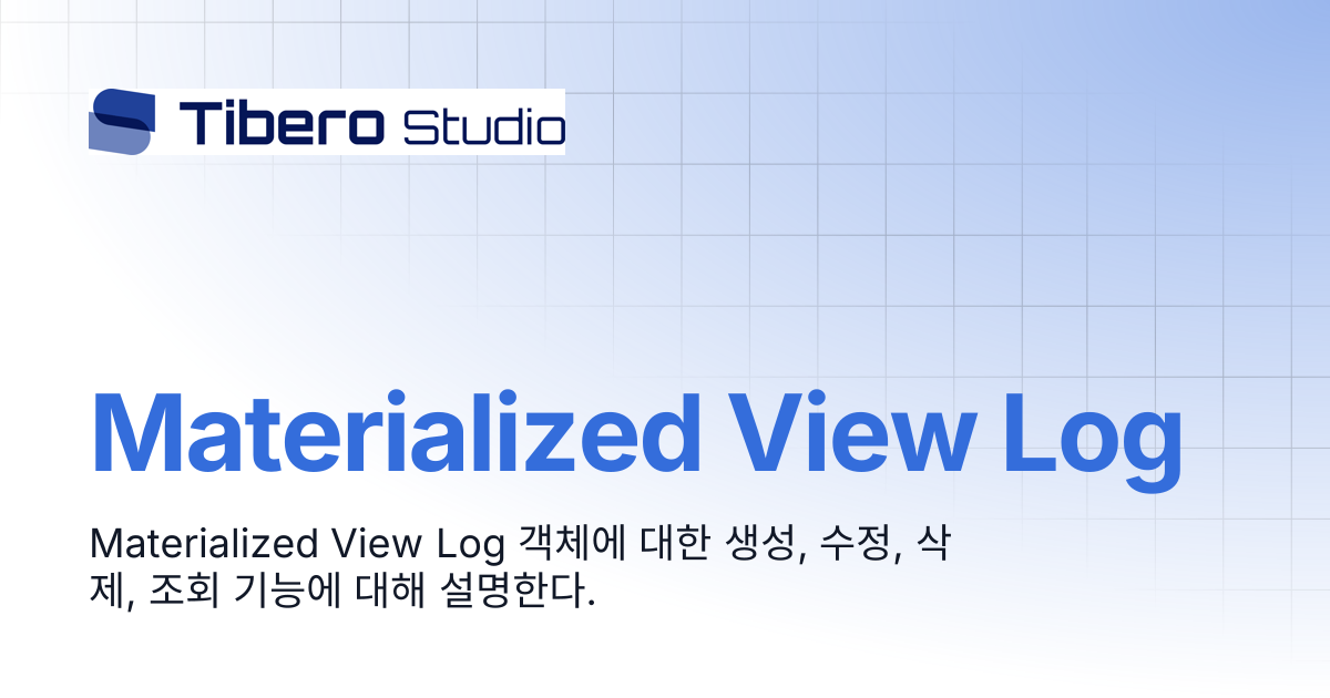 Materialized View Log | TiberoStudio 3.3.0 Manual | TiberoStudio Manual