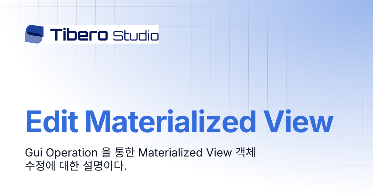 Edit Materialized View | TiberoStudio Manual