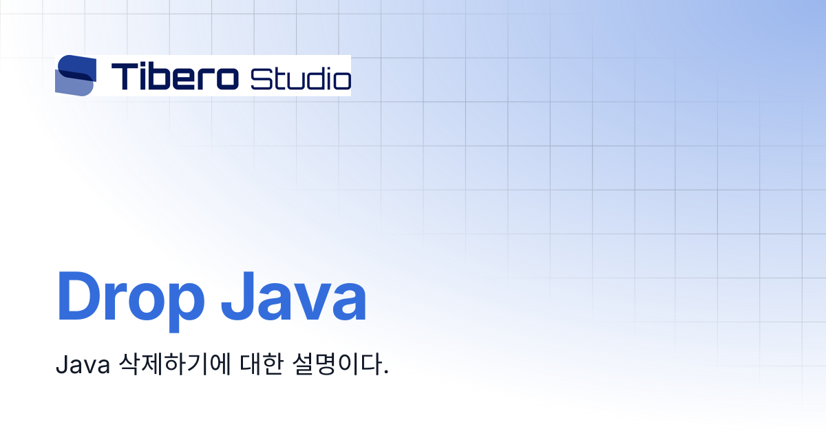 Drop Java | TiberoStudio Manual