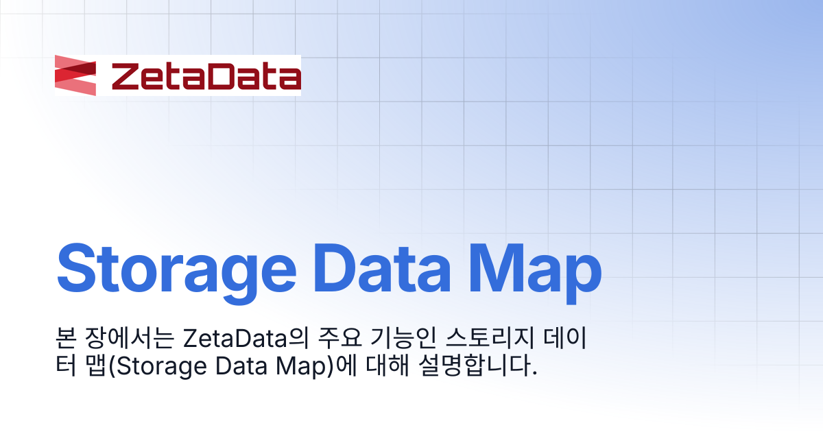 Storage Data Map | Zetadata Manual